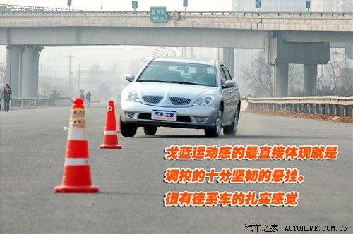 定位商务+运动！评测东南三菱戈蓝2.4 汽车之家