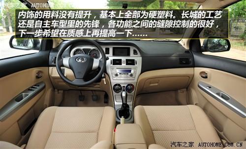 长城 长城汽车 腾翼c30 2010款 1.5 手动舒适型