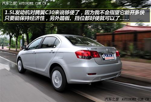 长城 长城汽车 腾翼c30 2010款 1.5 手动舒适型