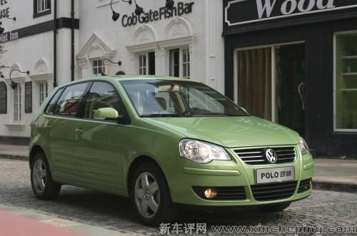 POLO