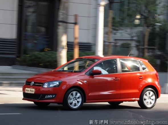 polo