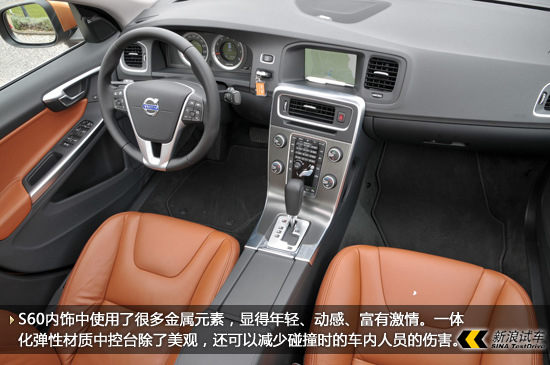 车内大量使用金属元素进行装饰