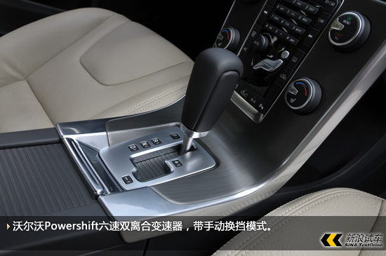 Powershift六速双离合变速器