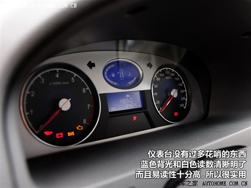 汽车之家 吉利汽车 帝豪ec7 09款 1.8 mt豪华版