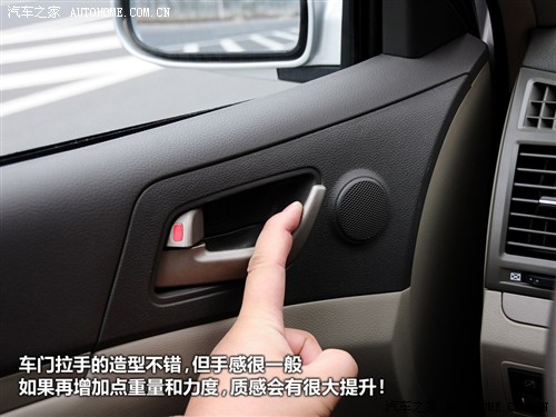 汽车之家 吉利汽车 帝豪ec7 09款 1.8 mt豪华版