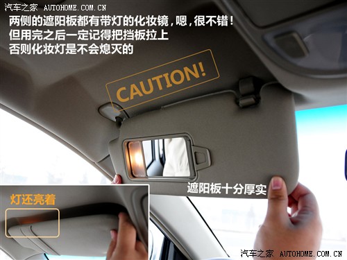 汽车之家 吉利汽车 帝豪ec7 09款 1.8 mt豪华版