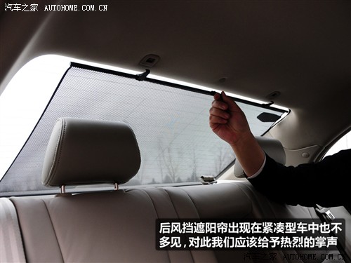 汽车之家 吉利汽车 帝豪ec7 09款 1.8 mt豪华版