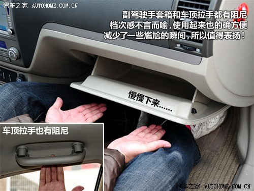汽车之家 吉利汽车 帝豪ec7 09款 1.8 mt豪华版