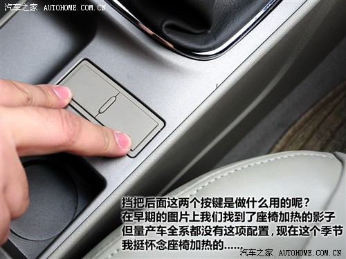 汽车之家 吉利汽车 帝豪ec7 09款 1.8 mt豪华版