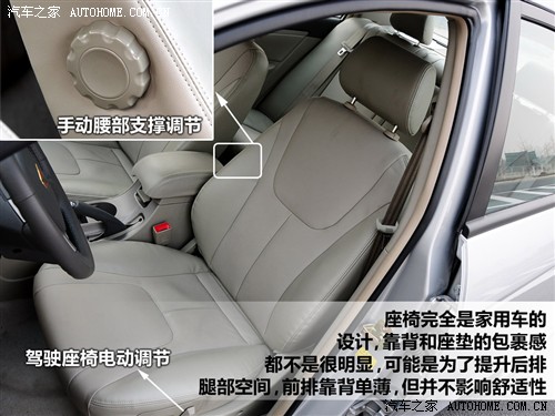 汽车之家 吉利汽车 帝豪ec7 09款 1.8 mt豪华版
