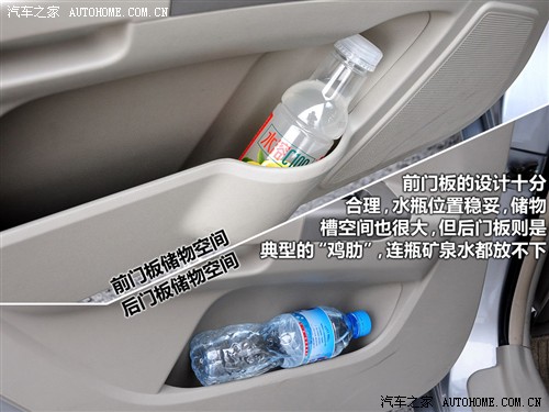 汽车之家 吉利汽车 帝豪ec7 09款 1.8 mt豪华版