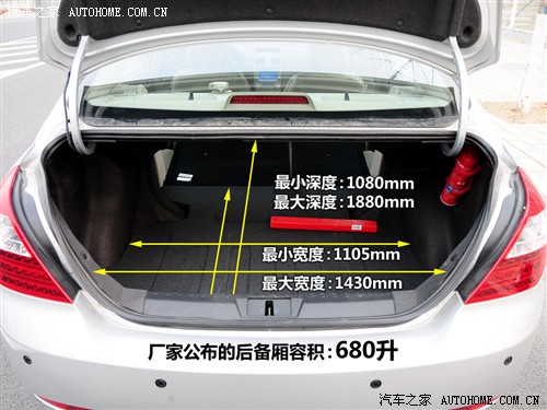 汽车之家 吉利汽车 帝豪ec7 09款 1.8 mt豪华版