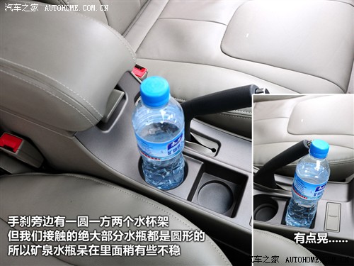 汽车之家 吉利汽车 帝豪ec7 09款 1.8 mt豪华版