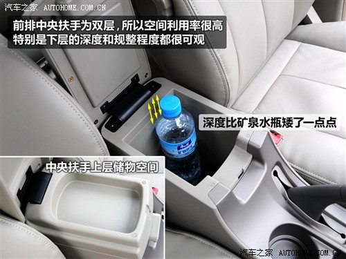 汽车之家 吉利汽车 帝豪ec7 09款 1.8 mt豪华版
