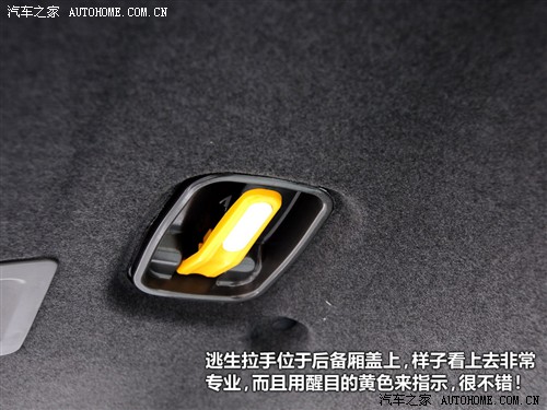 汽车之家 吉利汽车 帝豪ec7 09款 1.8 mt豪华版