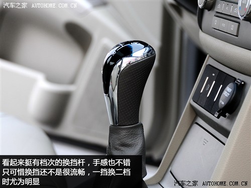 汽车之家 吉利汽车 帝豪ec7 09款 1.8 mt旗舰型
