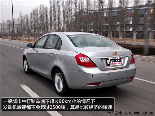 汽车之家 吉利汽车 帝豪ec7 09款 1.8 mt旗舰型