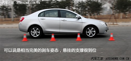 汽车之家 吉利汽车 帝豪ec7 09款 1.8 mt旗舰型