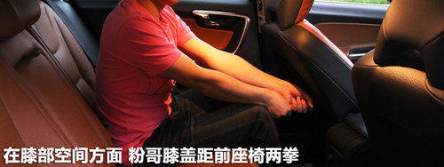 沃尔沃S60文章配图