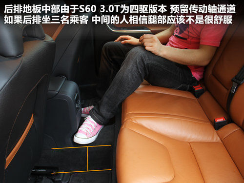 沃尔沃S60文章配图