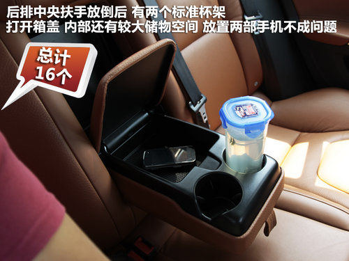 沃尔沃S60文章配图