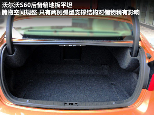 沃尔沃S60文章配图