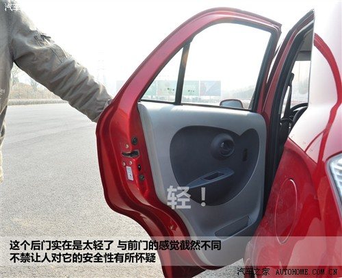 一汽 天津一汽 威志v2 2010款 1.3amt旗舰型