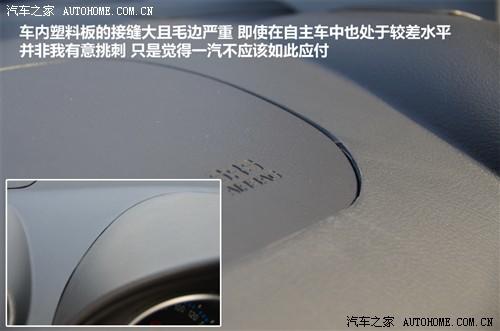 一汽 天津一汽 威志v2 2010款 1.3amt旗舰型