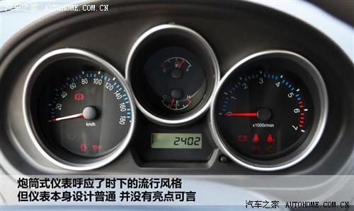 一汽 天津一汽 威志v2 2010款 1.3amt旗舰型