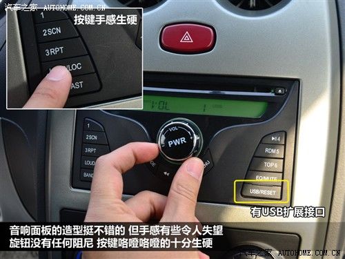 一汽 天津一汽 威志v2 2010款 1.3amt旗舰型