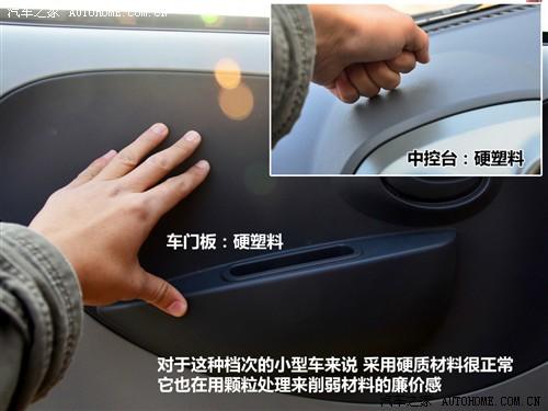 一汽 天津一汽 威志v2 2010款 1.3amt旗舰型