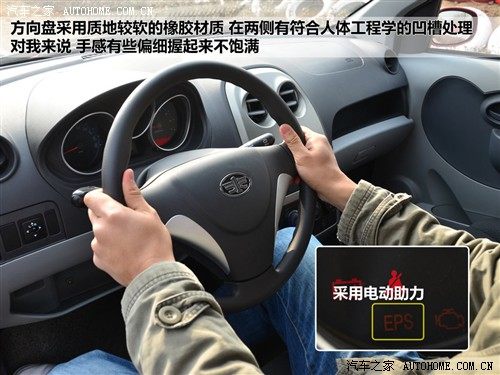 一汽 天津一汽 威志v2 2010款 1.3amt旗舰型