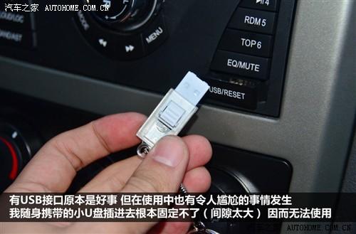 一汽 天津一汽 威志v2 2010款 1.3amt旗舰型