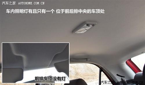 一汽 天津一汽 威志v2 2010款 1.3amt旗舰型