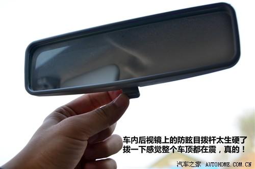 一汽 天津一汽 威志v2 2010款 1.3amt旗舰型
