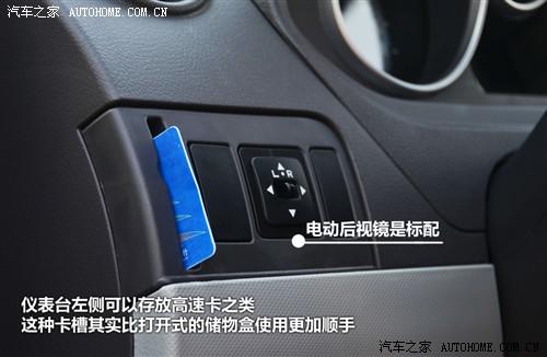 一汽 天津一汽 威志v2 2010款 1.3amt旗舰型