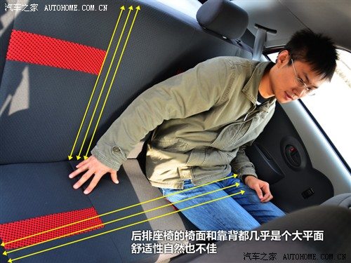 一汽 天津一汽 威志v2 2010款 1.3amt旗舰型