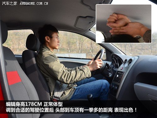 一汽 天津一汽 威志v2 2010款 1.3amt旗舰型