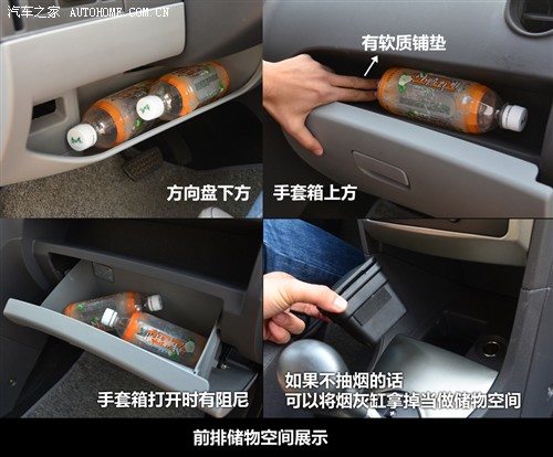 一汽 天津一汽 威志v2 2010款 1.3amt旗舰型