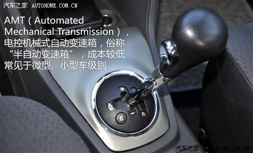 汽车之家 天津一汽 威志v2 2010款 1.3amt旗舰型