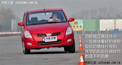 汽车之家 天津一汽 威志v2 2010款 1.3amt旗舰型