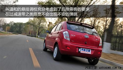 汽车之家 天津一汽 威志v2 2010款 1.3amt旗舰型