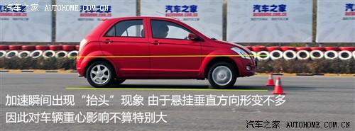汽车之家 天津一汽 威志v2 2010款 1.3amt旗舰型