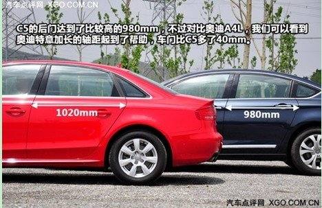 想挑战吗？雪铁龙C5/奥迪A4L舒适性对比