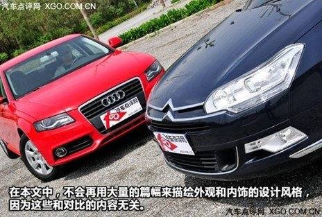 想挑战吗？雪铁龙C5/奥迪A4L舒适性对比