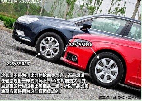 想挑战吗？雪铁龙C5/奥迪A4L舒适性对比