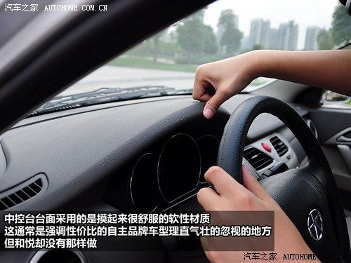 汽车之家 江淮汽车 和悦 09款 mt舒适型