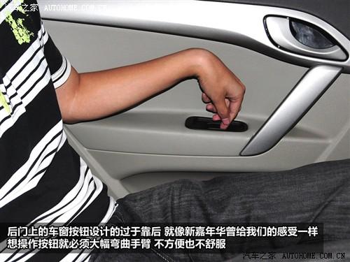 汽车之家 江淮汽车 和悦 09款 mt舒适型