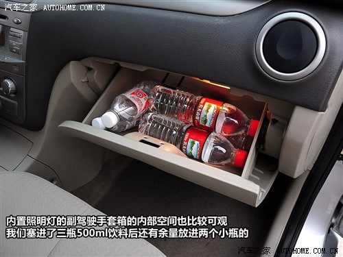 汽车之家 江淮汽车 和悦 09款 mt舒适型