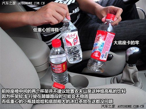 汽车之家 江淮汽车 和悦 09款 mt舒适型